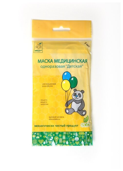 Маска медицинская FAVO MD3 Детская 3