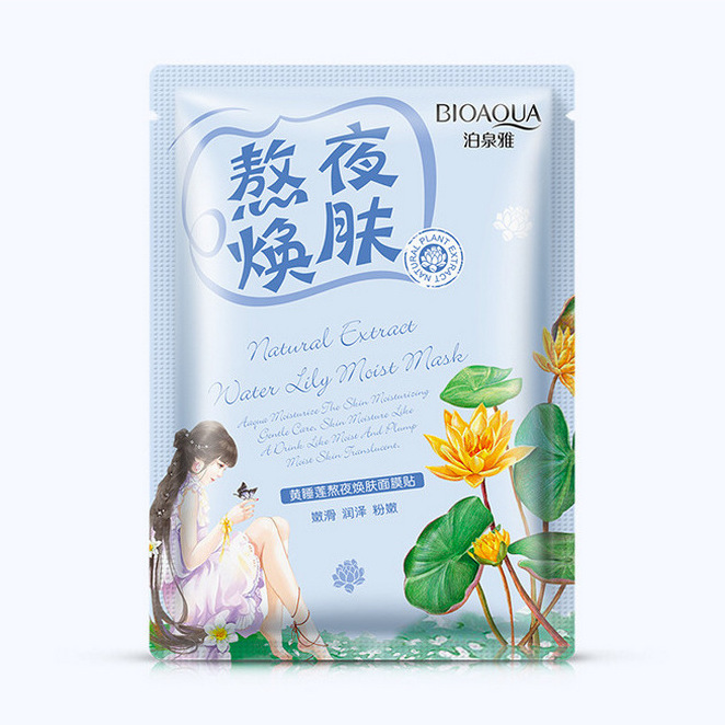 

Маска для лица Bioaqua Natural Extract Увлажняющая с экстрактом желтой кувшинки 30 г