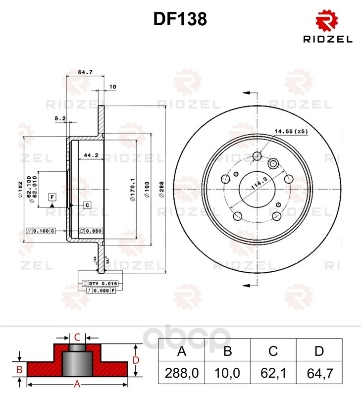 фото Тормозной диск ridzel df138 задний