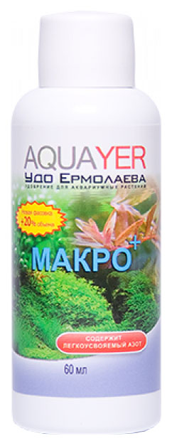 Удобрение для аквариумных растений Aquayer Удо Ермолаева МАКРО+ 60 мл