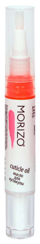 Масло для ногтей Morizo Cuticle Oil 5 мл масло карандаш для кутикулы cuticle oil
