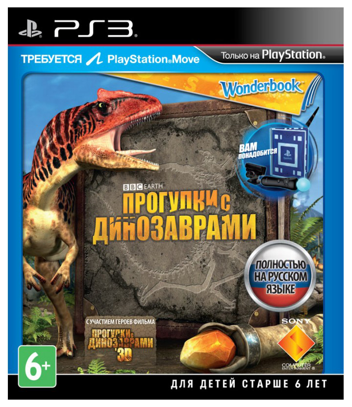 фото Игра прогулки с динозаврами для playstation 3 sony