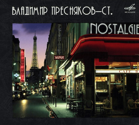 

Various Artists "Nostalgie"