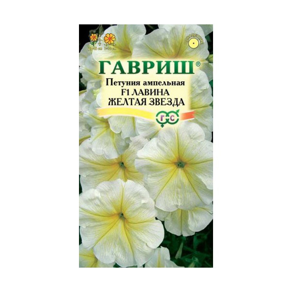 

Семена петуния Гавриш Лавина Желтая звезда F1 56475 1 уп.