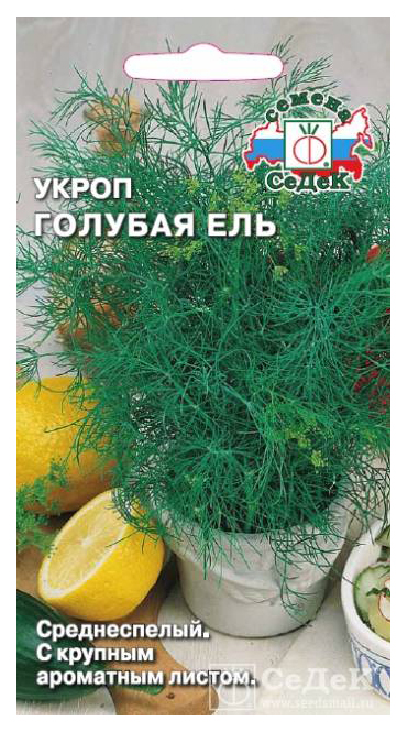 

Семена Укроп Голубая ель, 2 г СеДеК