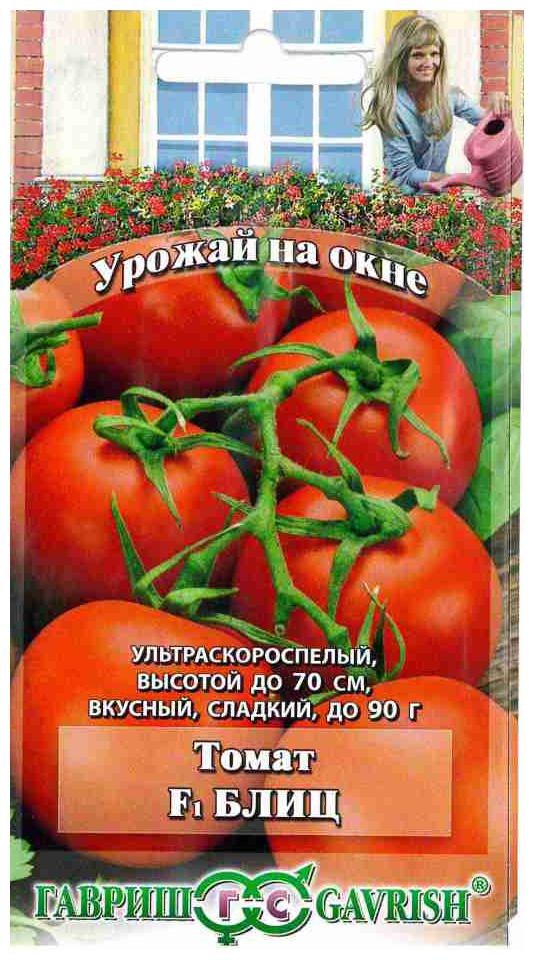 

Семена томат Блиц F1 Гавриш 124326
