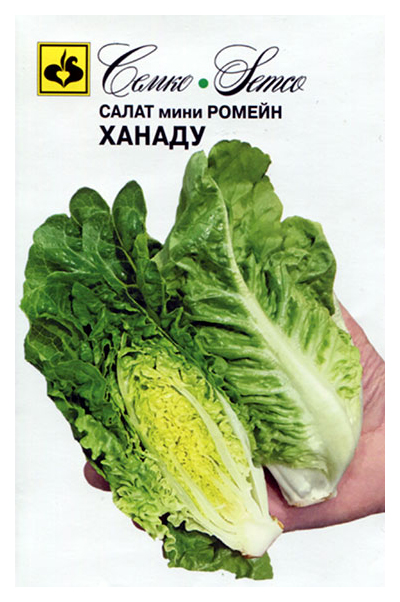 

Семена Салат кочанный мини-ромэйн Ханаду, 25 шт, Семко