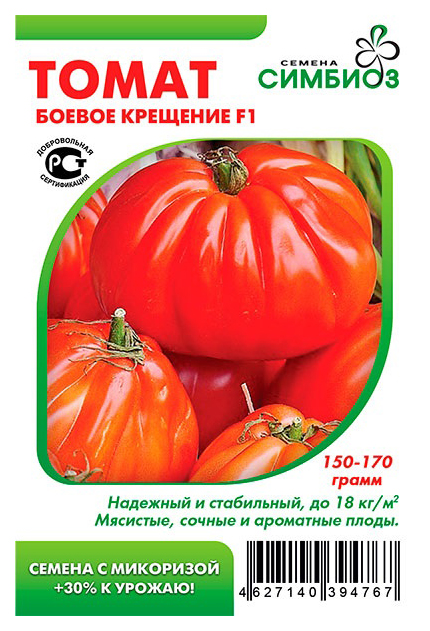 

Семена Томат Боевое крещение F1, 10 шт, Симбиоз