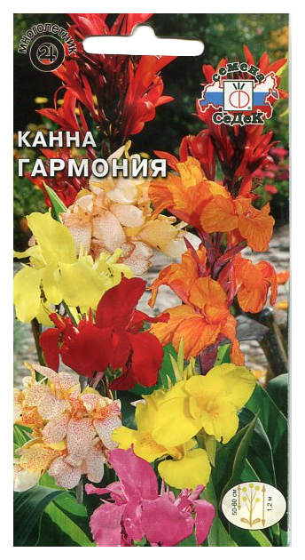 

Семена Канна индийская Гармония, Смесь, 1 г СеДеК