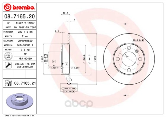 фото Тормозной диск brembo задний для 08716521