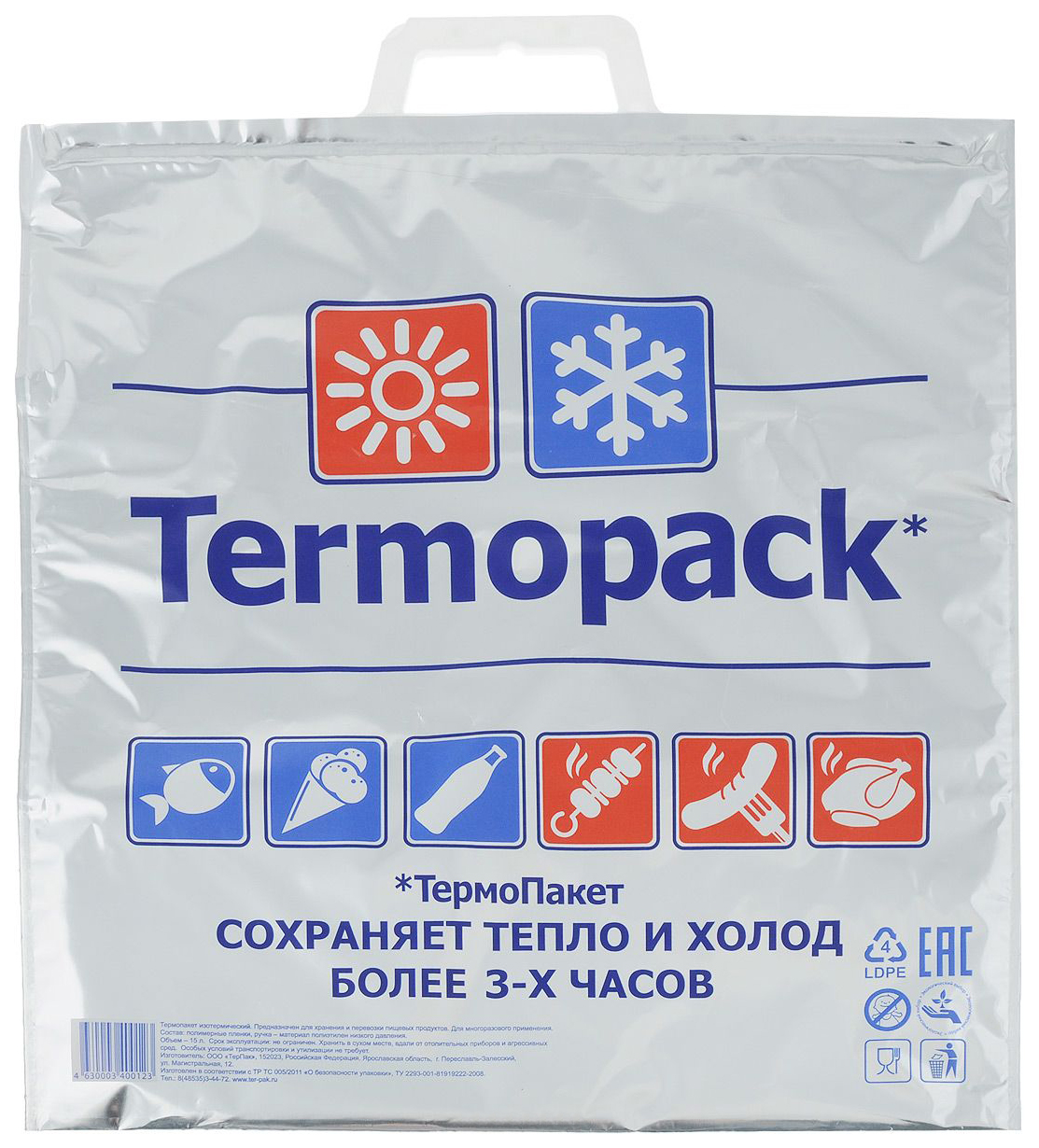 фото Пищевой пакет терпак termopack 58х55 см 33 л 1 шт