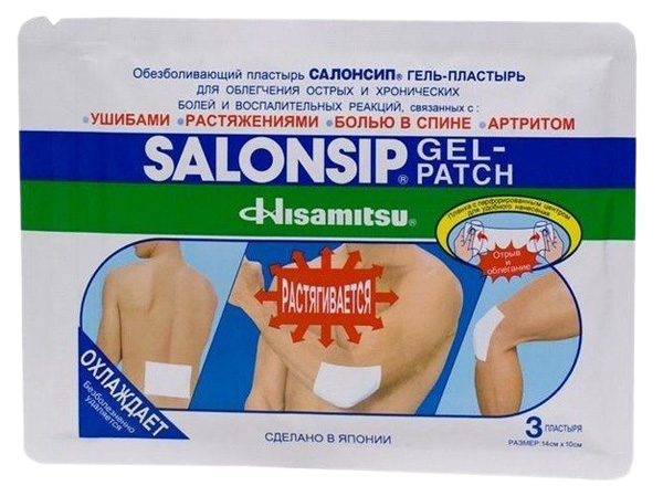 Купить 200149, Пластырь Salonsip обезболивающий гелевый для облегчения болей 14х10 см 3 шт., Hisamitsu Pharmaceutical