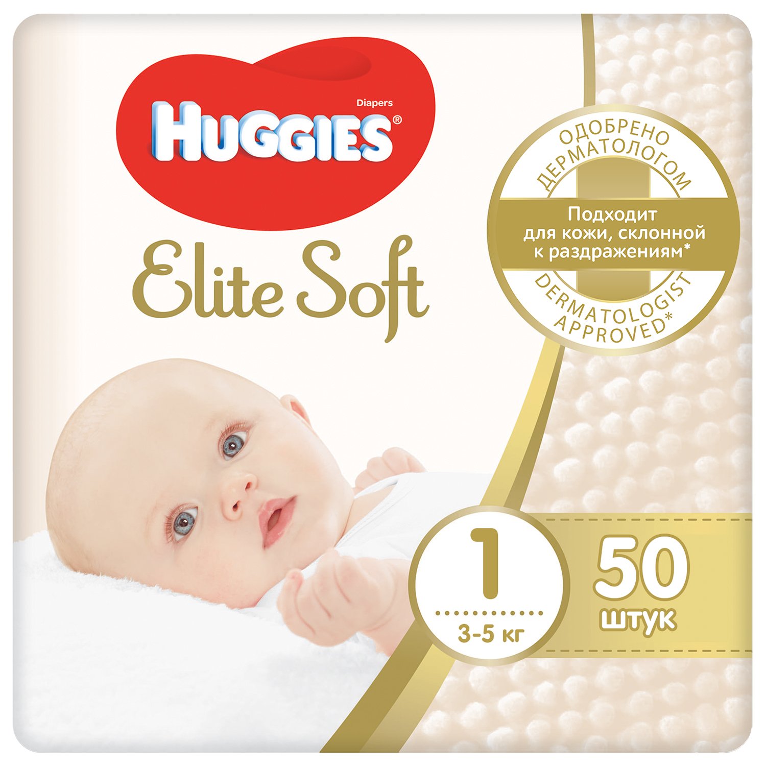 фото Подгузники для новорожденных huggies elite soft 1 3-5кг 50шт