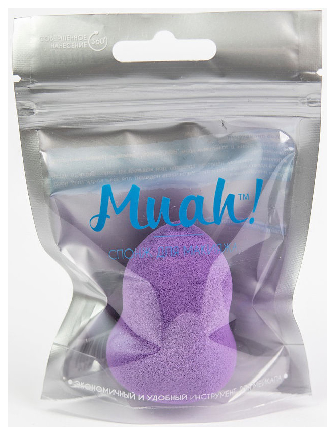

Спонж для макияжа Muah!, Фиолетовый