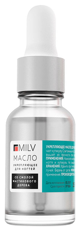 Масло для ногтей MILV Жасмин 15 мл
