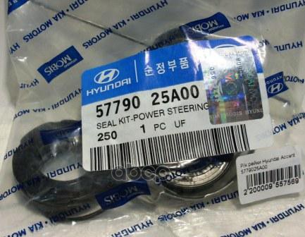 

Комплект прокладок KIA 5779025A00