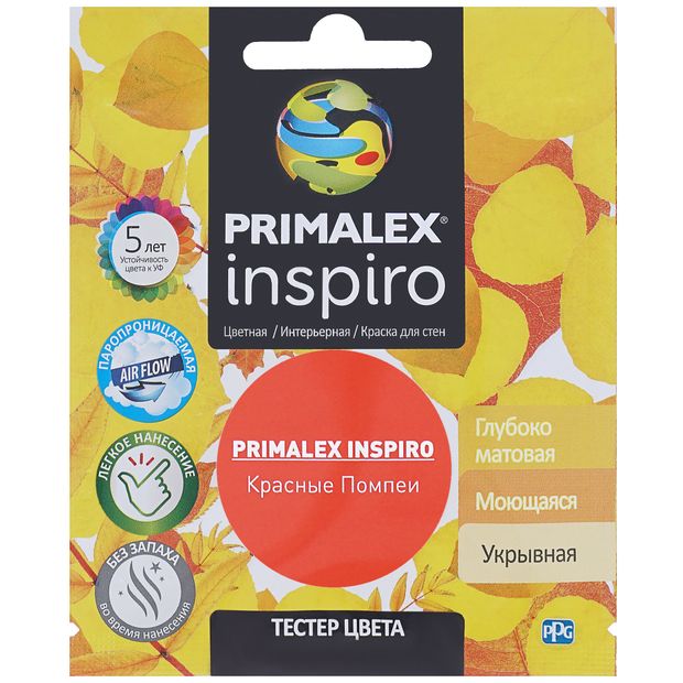 Краска Primalex Inspiro, красные помпеи, 0,04 л краска primalex inspiro фуксия 420166
