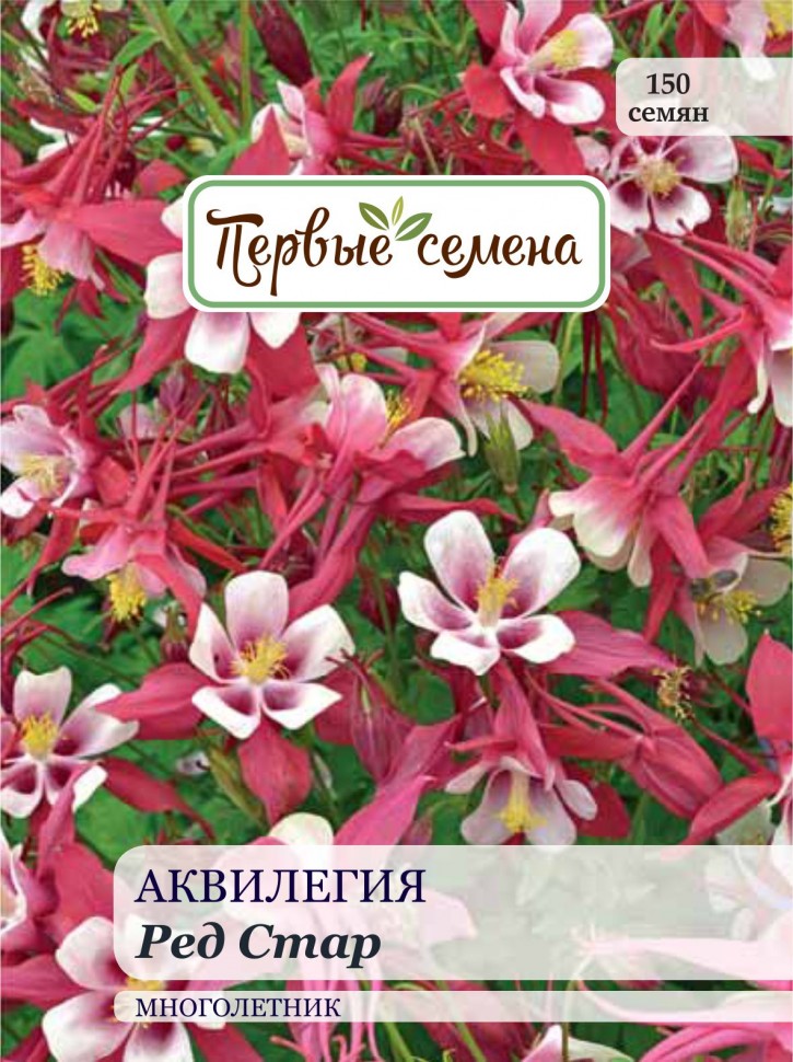 

Семена цветов Первые семена Аквилегия Ред Стар, 0,2 г