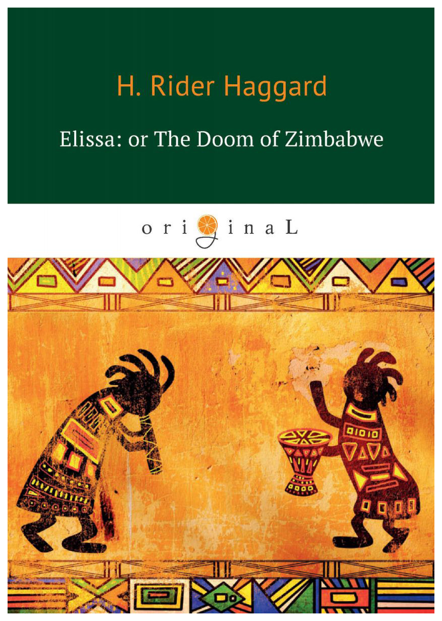 фото Книга elissa: or the doom of zimbabwe rugram