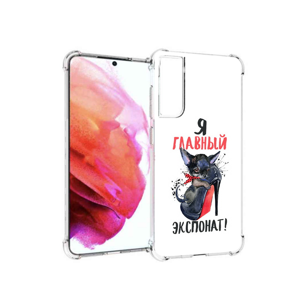 

Чехол MyPads Tocco для Samsung Galaxy S21 FE главный экспонат, Прозрачный, Tocco