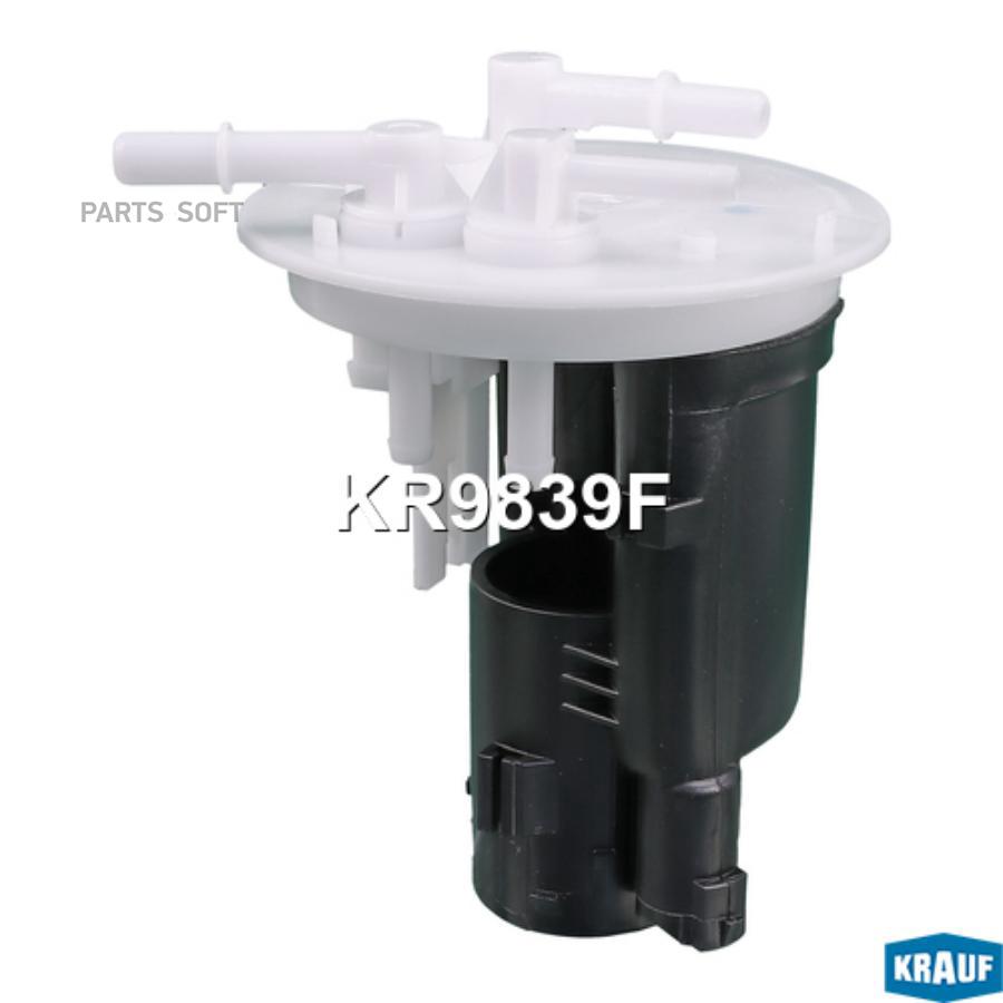 

Фильтр для модуля в сборе Krauf kr9839f