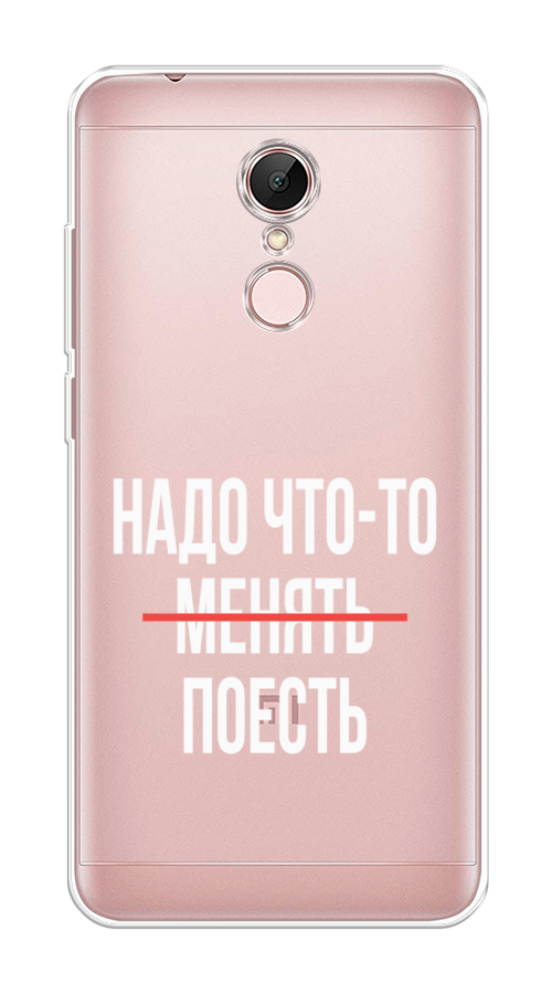 

Чехол на Xiaomi Redmi 5 "Надо что-то поесть", Белый;красный, 33050-6