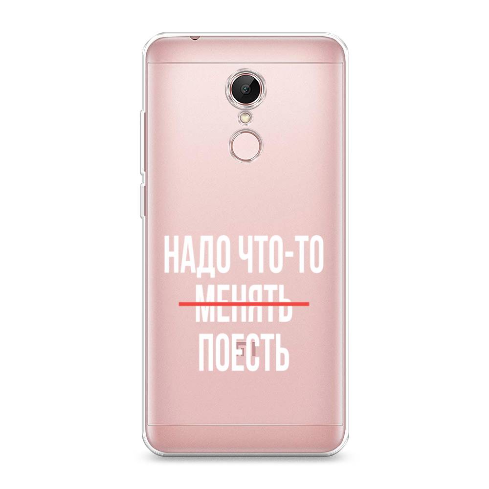 Чехол на Xiaomi Redmi 5 