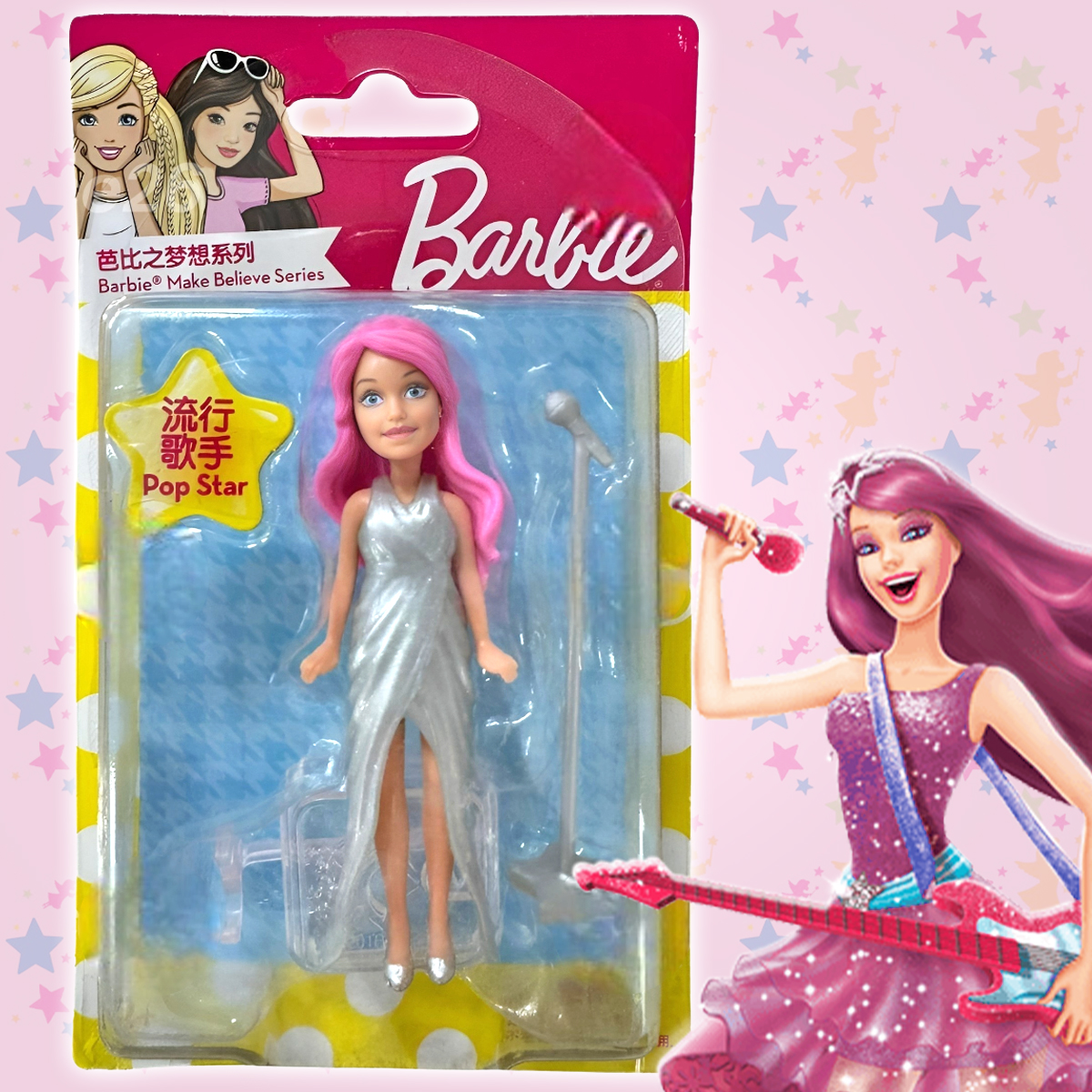 Кукла Барби Mattel серия Happy Girl Поп Стар в серебряном вечернем платье высота 9 см