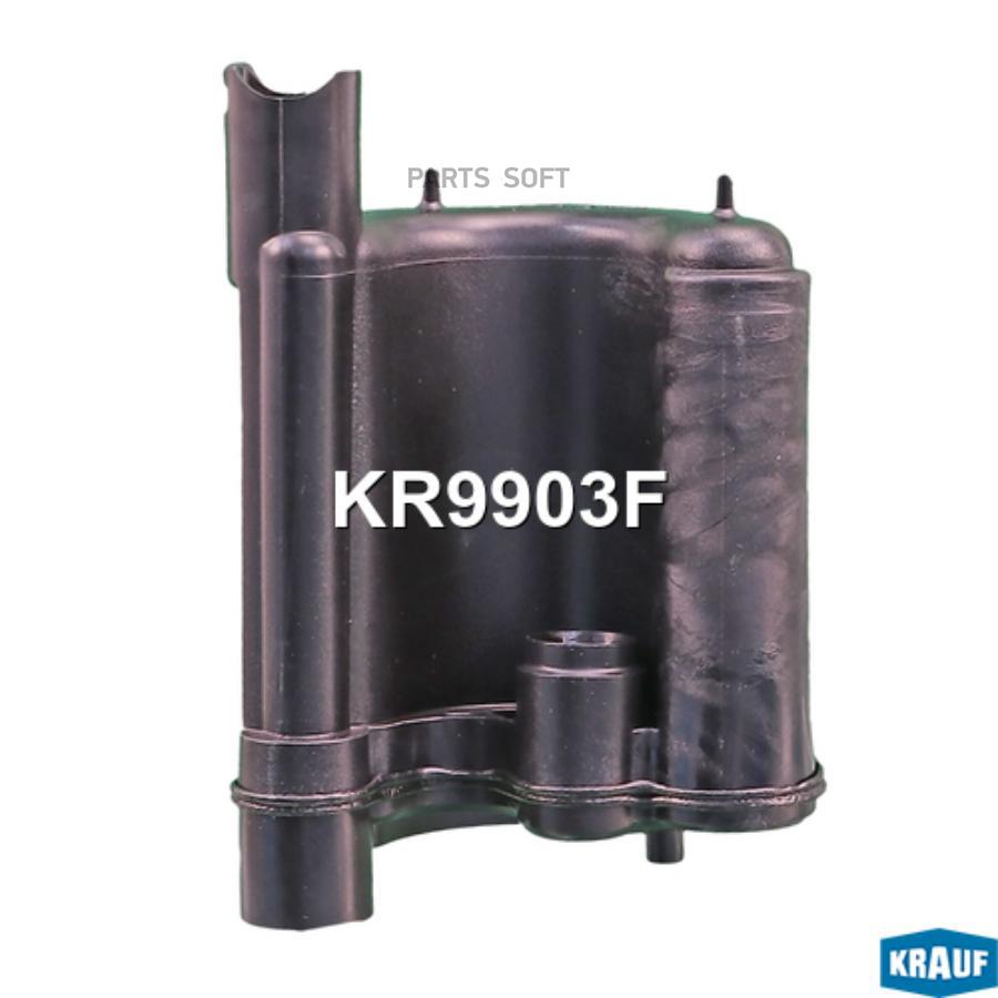 

Фильтр для модуля в сборе Krauf kr9903f