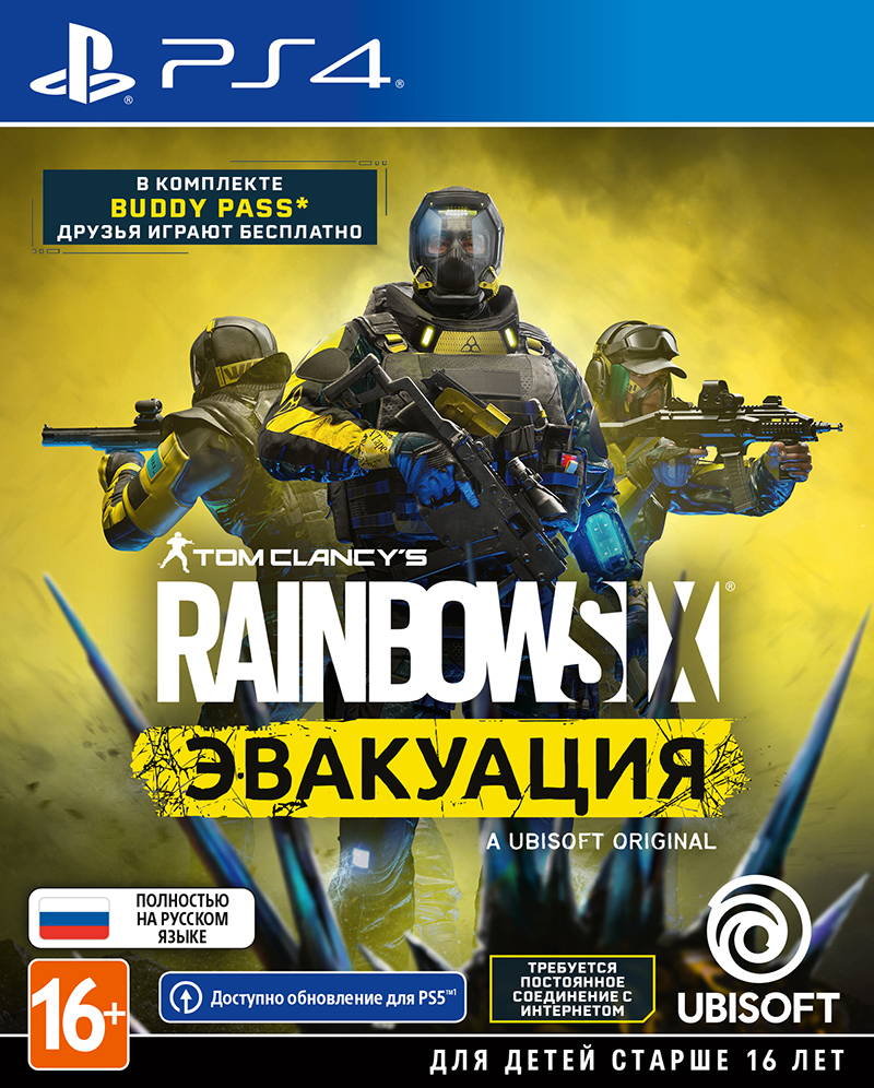 

Игра Tom Clancy's Rainbow Six: Extraction Guardian Edition(PS4, на русском языке)