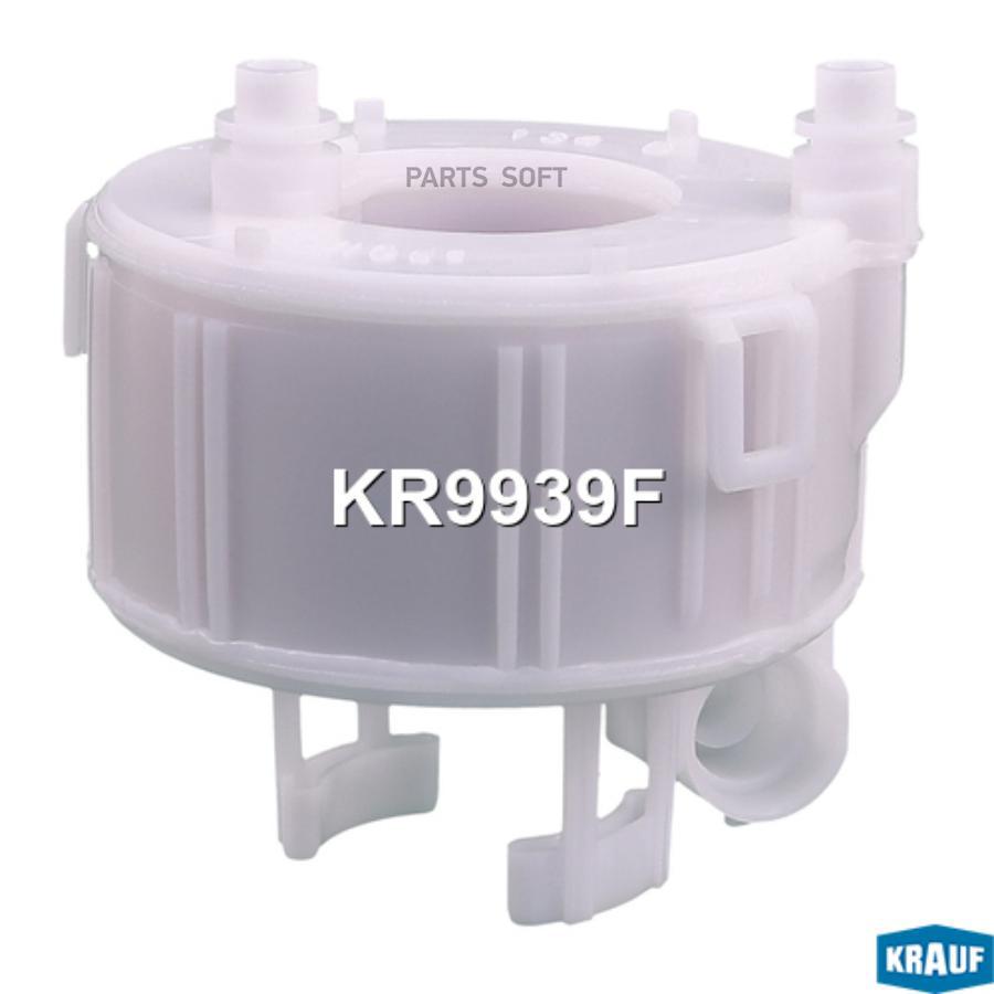 

Фильтр для модуля в сборе Krauf kr9939f
