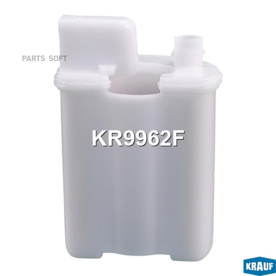 

Фильтр для модуля в сборе Krauf kr9962f