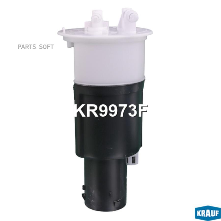 

Фильтр для модуля в сборе Krauf kr9973f