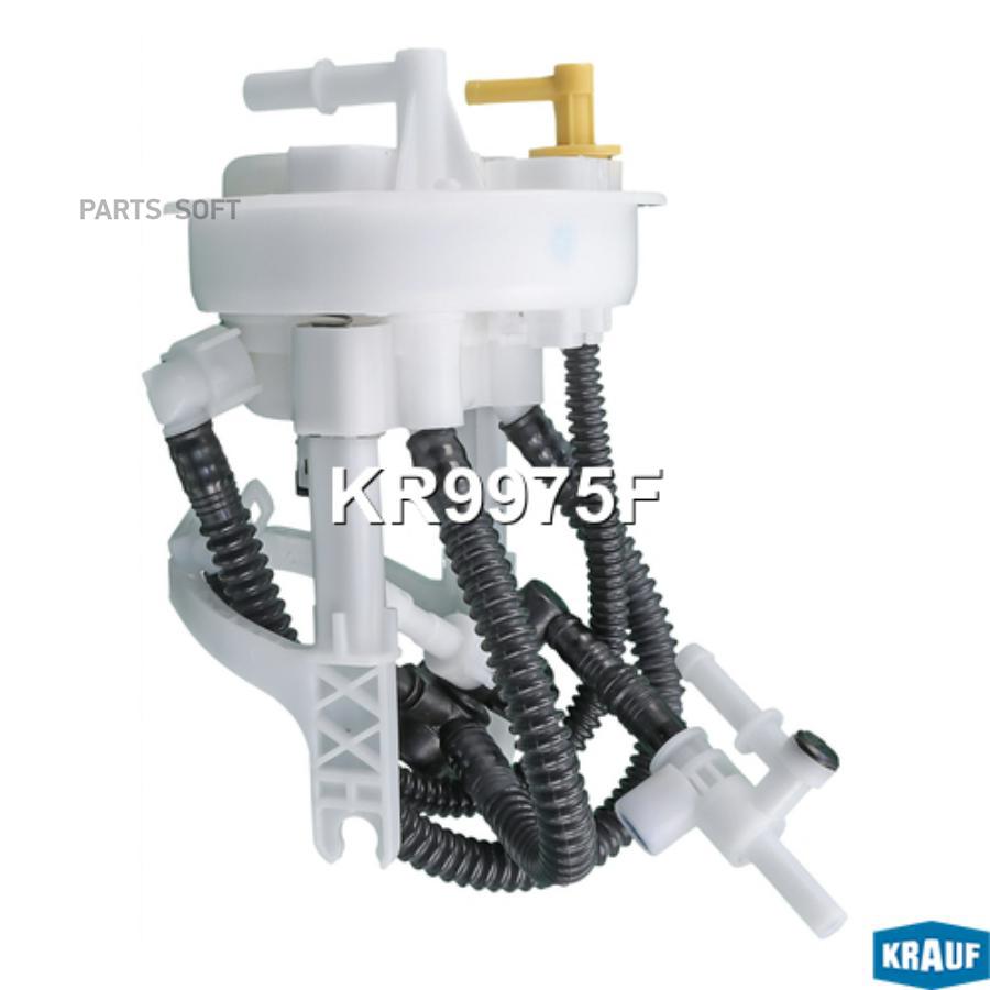 

Фильтр для модуля в сборе Krauf kr9975f