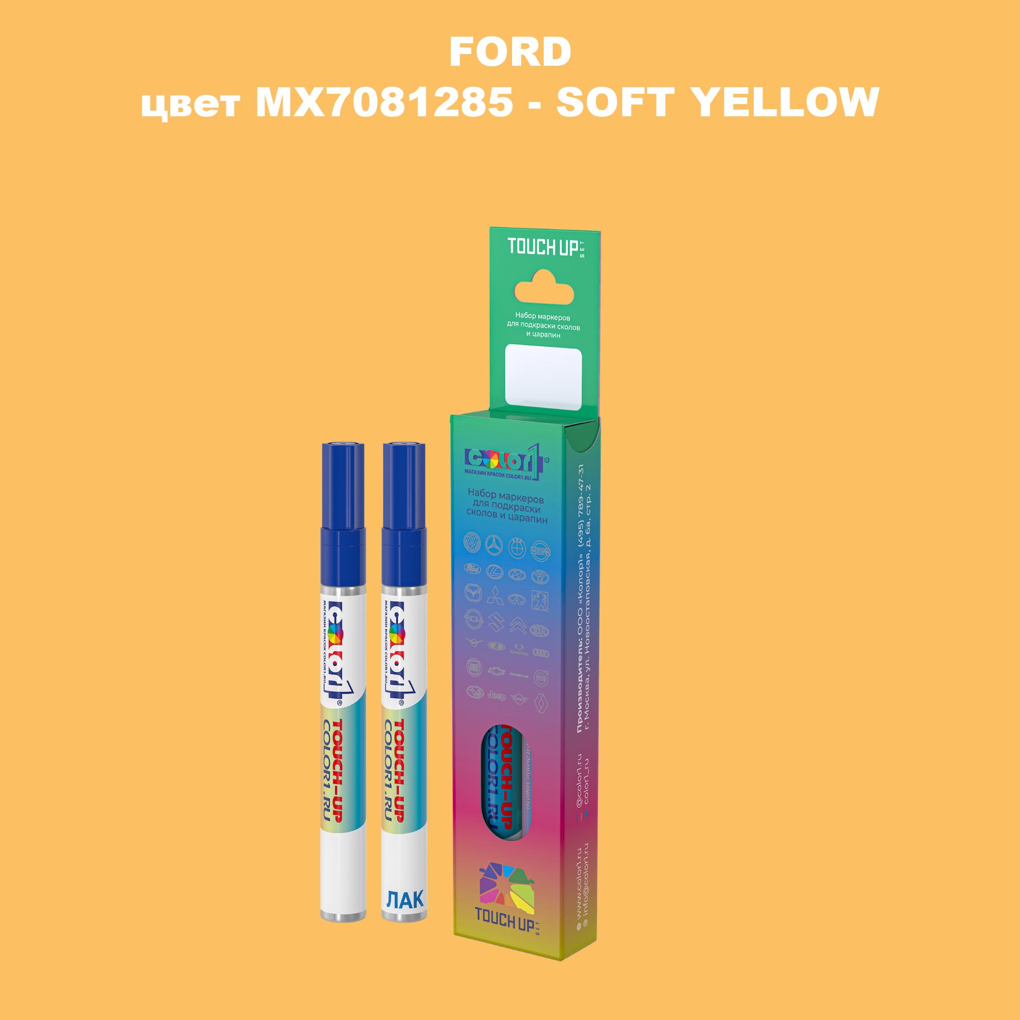 

Маркер с краской COLOR1 для FORD, цвет MX7081285 - SOFT YELLOW, Прозрачный