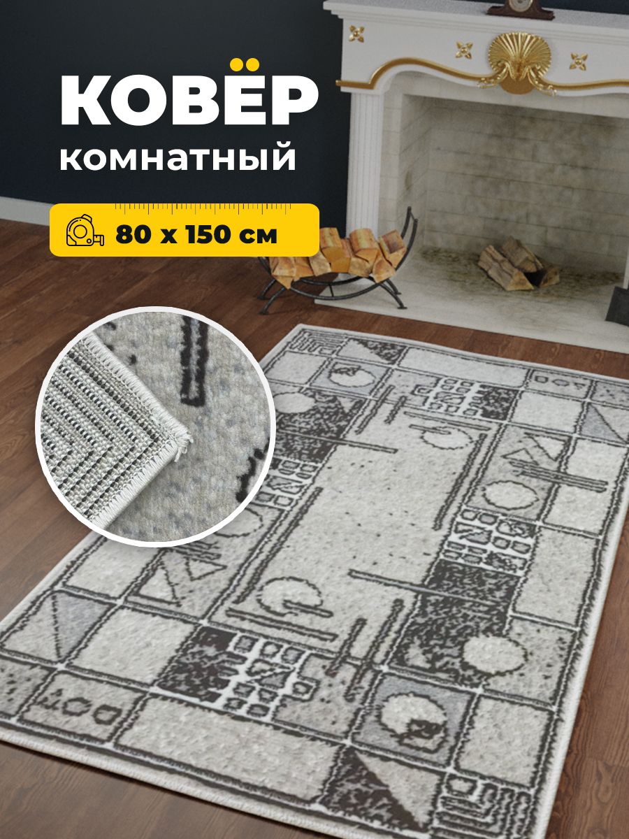 

Ковер Витебские ковры, Орландо e4714/a3/or