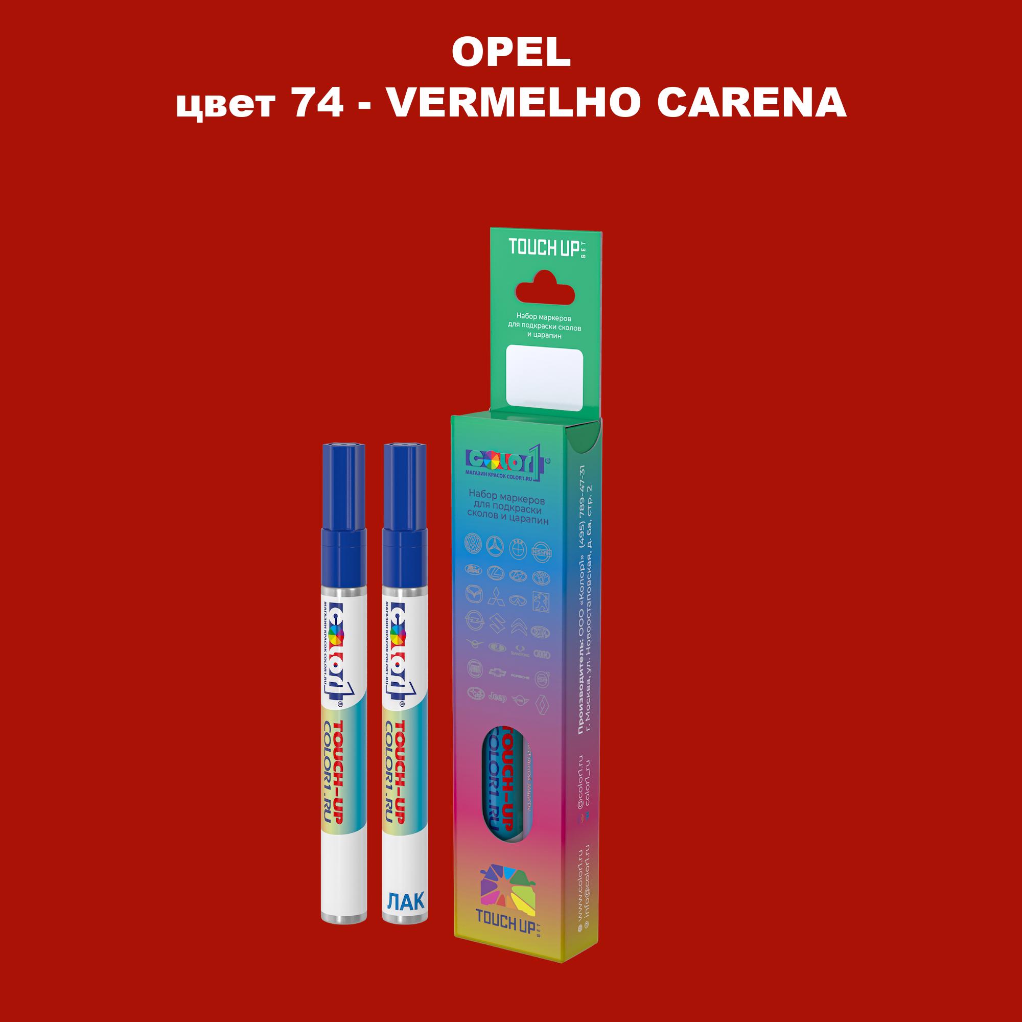 

Маркер с краской COLOR1 для OPEL, цвет 74 - VERMELHO CARENA, Прозрачный