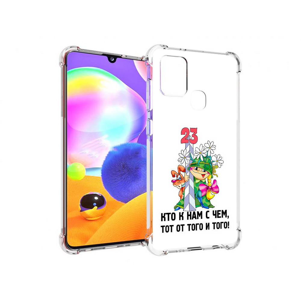

Чехол MyPads Tocco для Samsung Galaxy A21s 23 февраля мальчик с надписью (PT149116.528.12), Прозрачный, Tocco