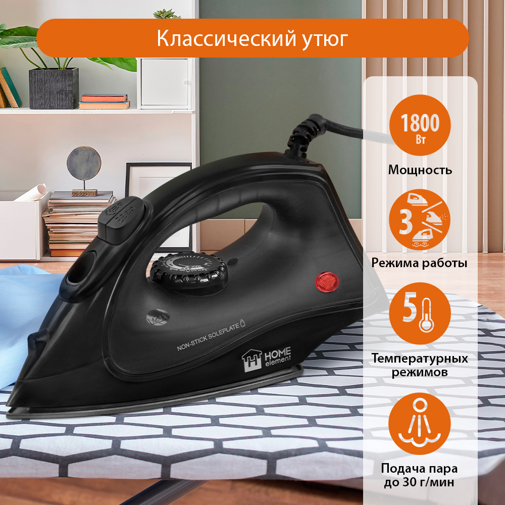 Утюг Home Element HE-IR217 черный