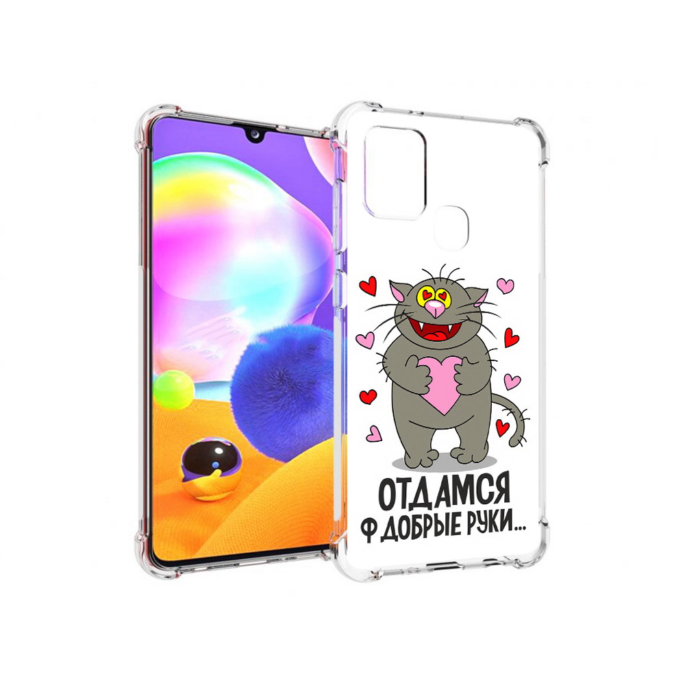 Чехол MyPads Tocco для Samsung Galaxy A21s Отдамся в добрые руки (PT149116.528.128)