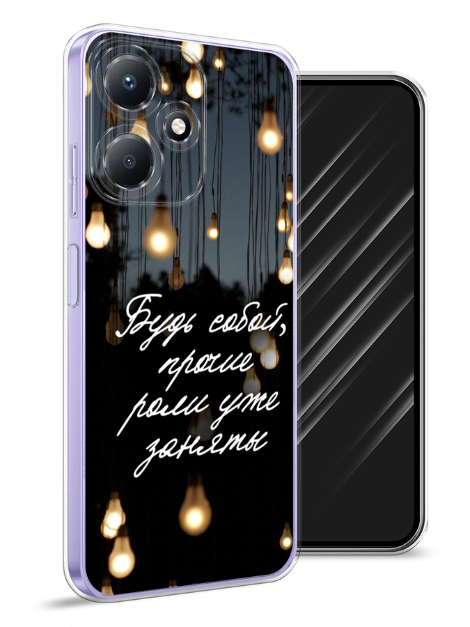 

Чехол Awog для Infinix Hot 30 Play "Будь собой", Черный;серый;желтый, 3104250-6