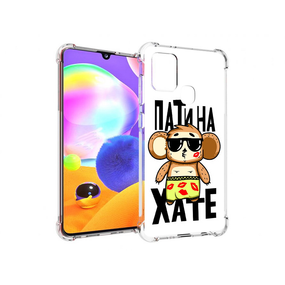 

Чехол MyPads Tocco для Samsung Galaxy A21s Пати на Хате (PT149116.528.132), Прозрачный, Tocco