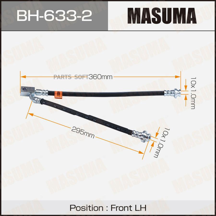 

Шланг тормозной передний INFINITI Masuma BH6332