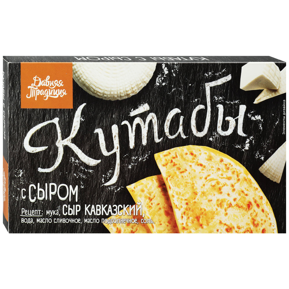 

Кутабы Давняя Традиция с сыром 300 г
