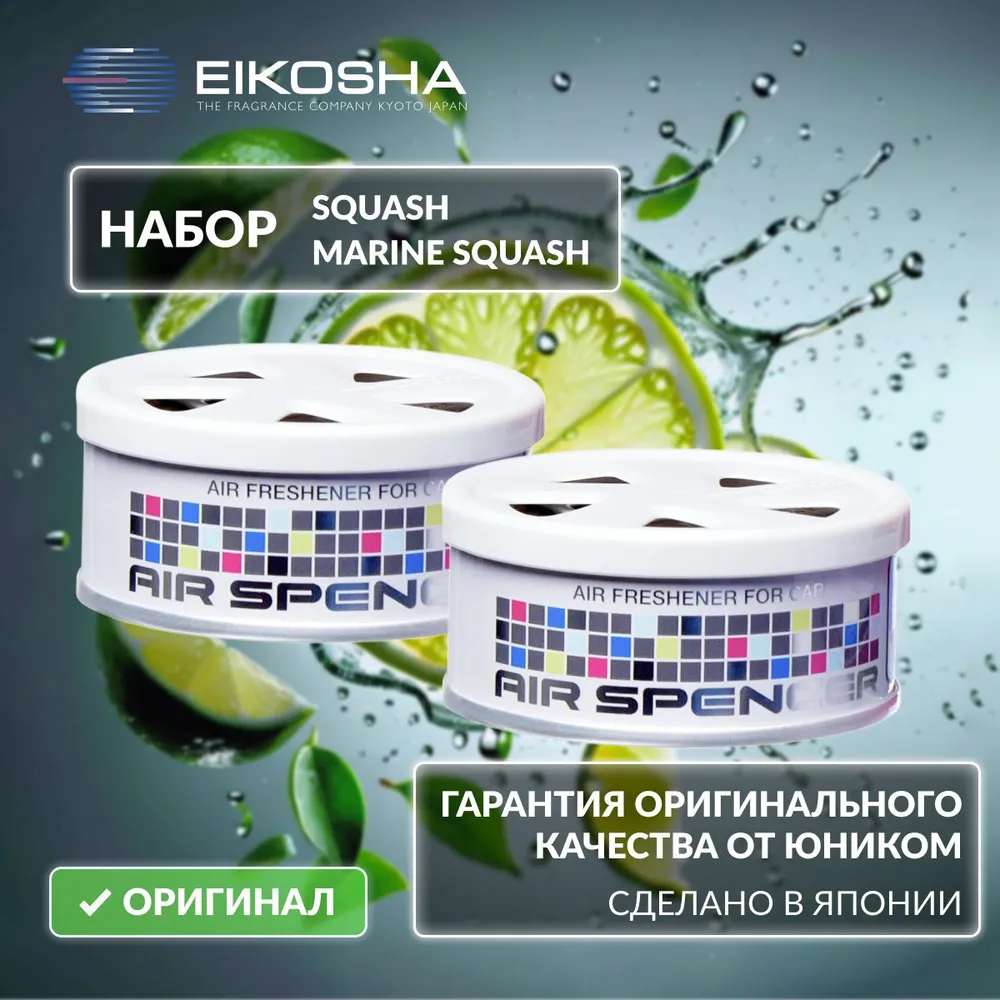 

Набор Eikosha Spirit Refill Exclusive 2 (A-9, A-19), Exclusive