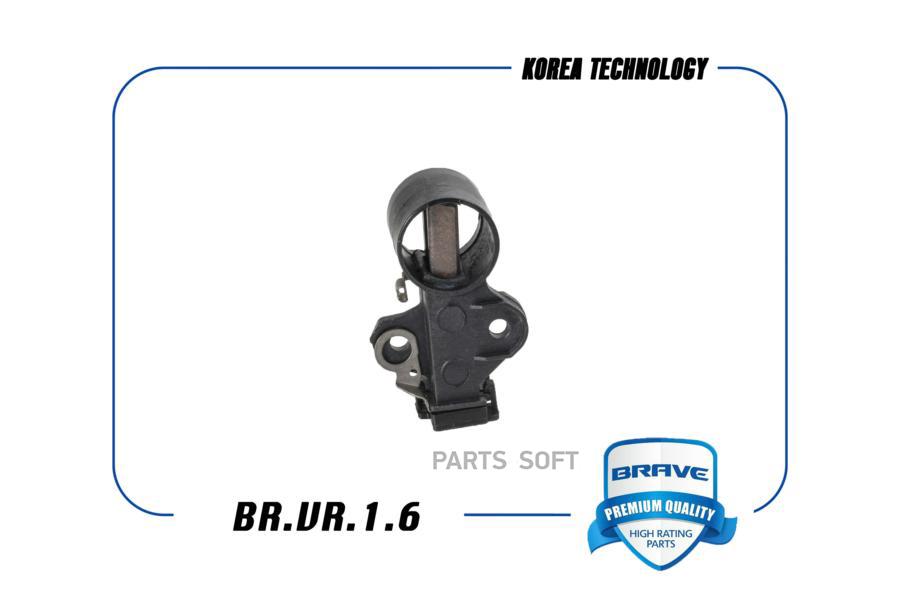 Щетка Генератора Matiz 08 BRAVE арт BRVR16 1075₽