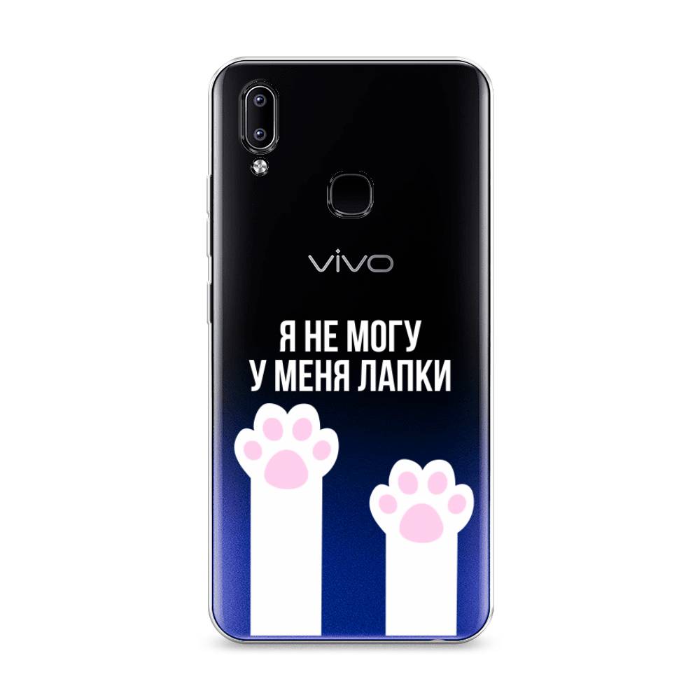 

Чехол для Vivo Y93/Y93 lite "У меня лапки", Белый;розовый, 262950-6