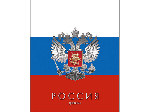 

Дневник школьный А5+, 48 л. Апплика "Корги" 56397
