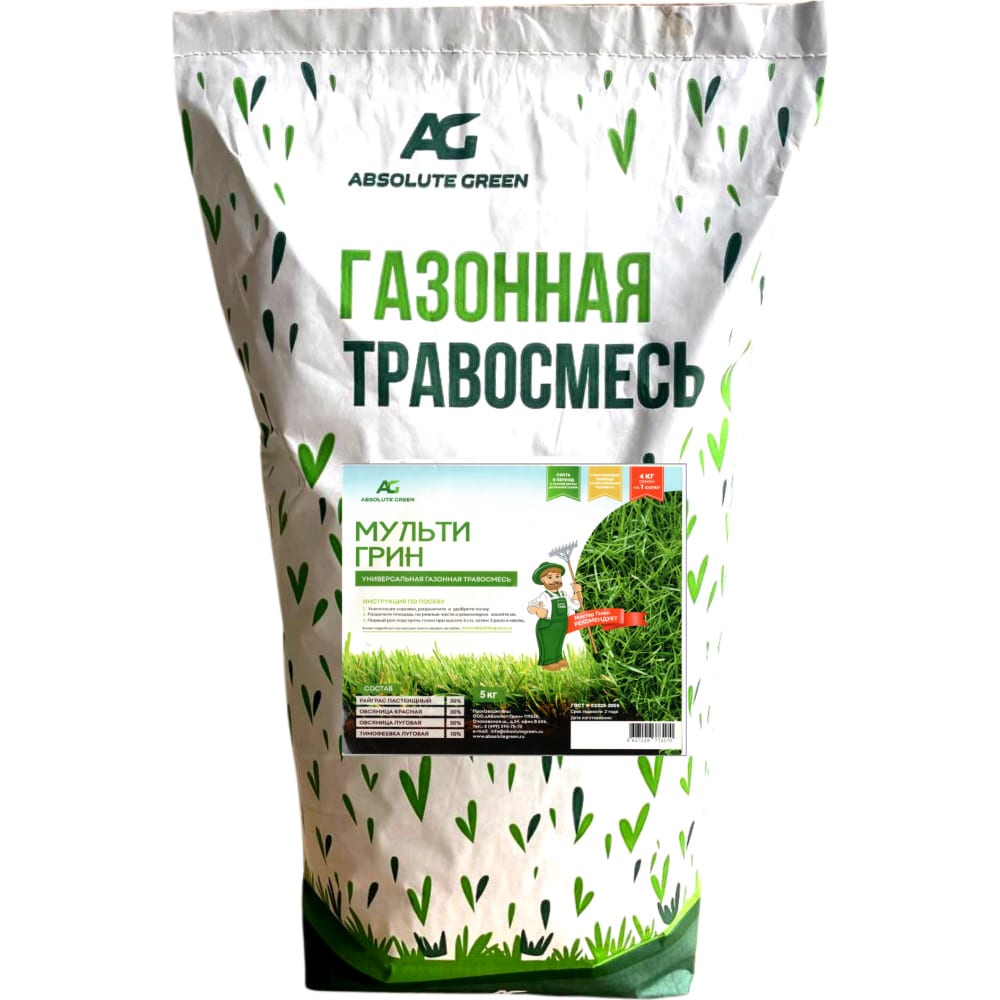 

ABSOLUTE GREEN Газонная травосмесь Мульти Грин 5 кг 00000000341