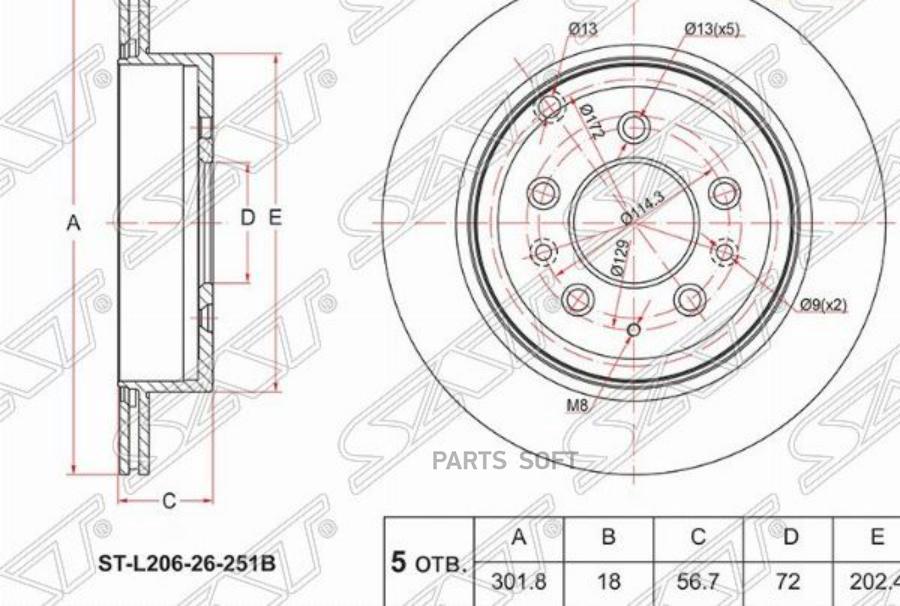 

SAT Диск тормозной зад MAZDA CX7 07-